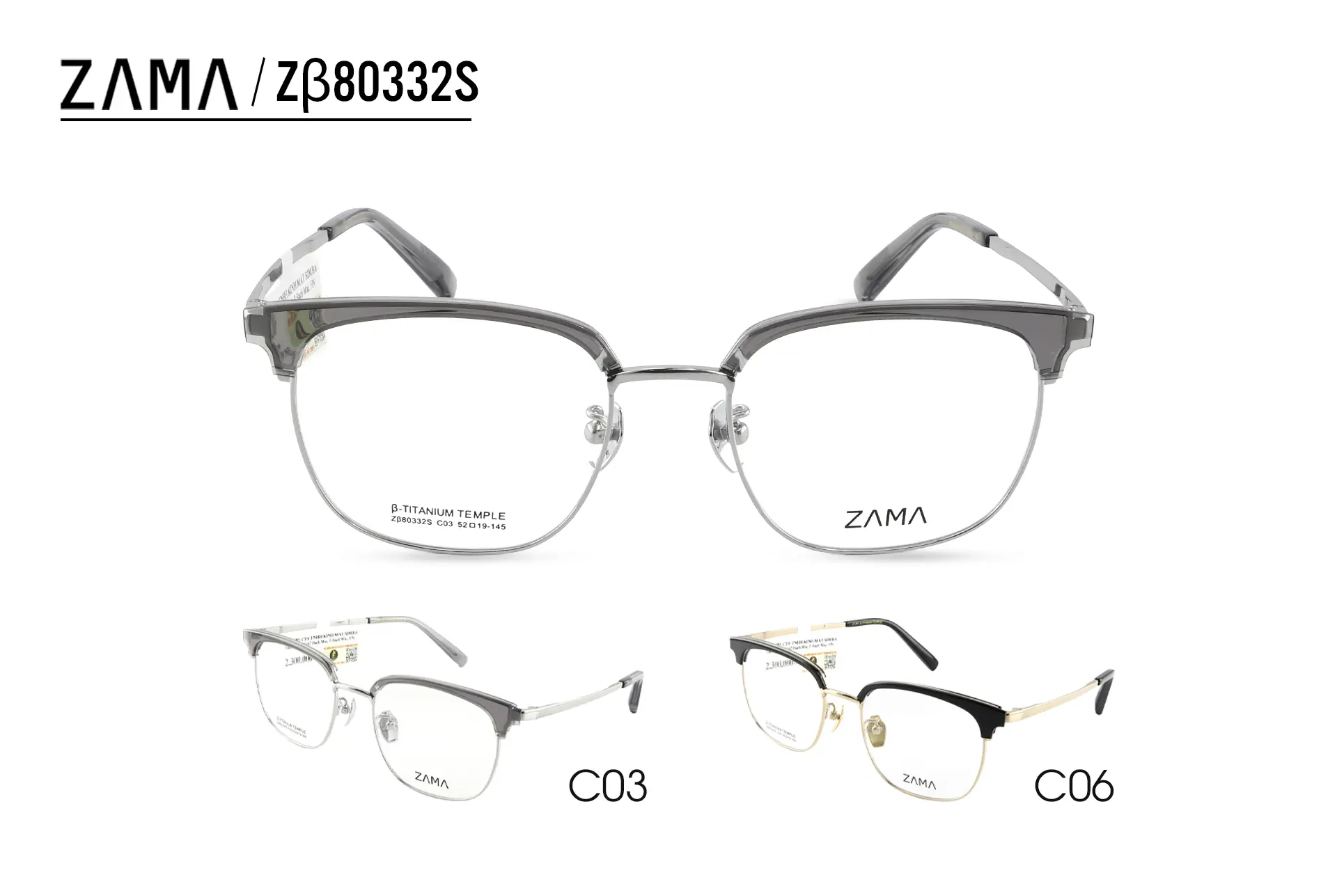 ZAMA Zβ80332S